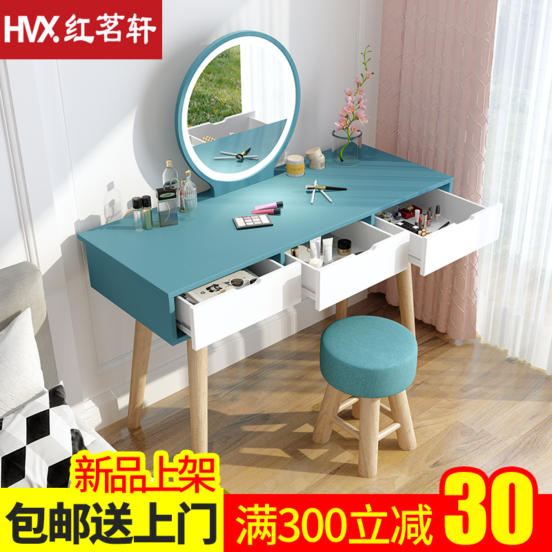 梳妆台现代简约卧室小户型收纳柜一体北欧化妆台网红ins化妆桌子在类目 住宅家具, 桌类, 梳妆台/桌中 - 来自Buy2taobao.com提供专业的淘宝代购服务