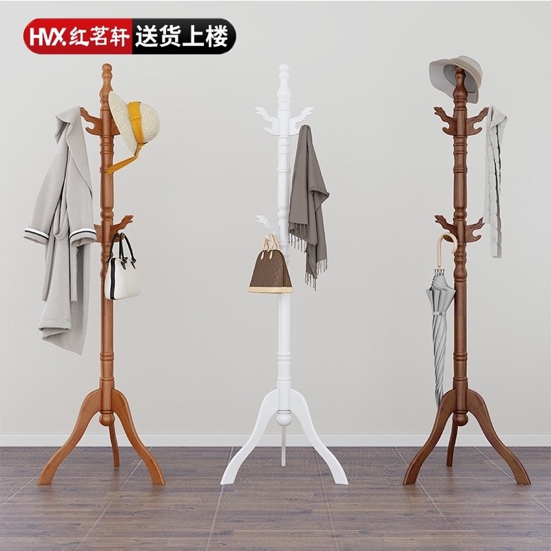 全实木衣帽架落地卧室衣服架子家用简易单杆式房间转角置物挂衣架在类目 住宅家具, 架类, 衣帽架中 - 来自Buy2taobao.com提供专业的淘宝代购服务