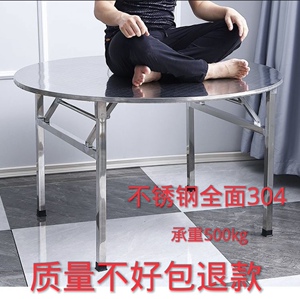 全面304不锈钢转盘圆桌折叠转盘桌子圆形烧烤夜宵排档酒店加厚版