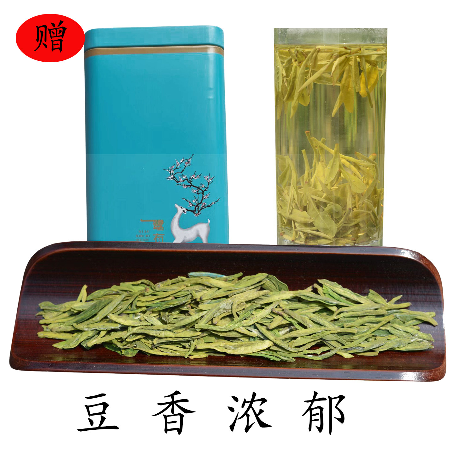 2026新茶叶茶农自产散装龙井43龙井工艺浓香耐泡明前春茶茶农豆香
