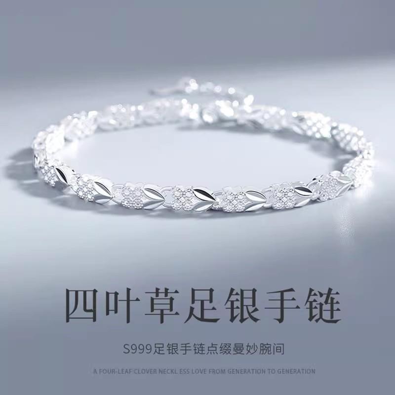 正品S999纯银手链女士2024新款四叶草手镯轻奢小众生日礼物送女友