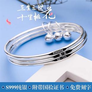 三生三世銀手鐲女s999純銀足銀實(shí)心鐲子老婆禮物
