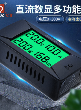 升级PZEM-025直流数显电压电流表 多功能电表功率能耗测试仪