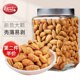 鲜工厂新货巴旦木杏仁袋装 净含量500g 250g坚果干果
