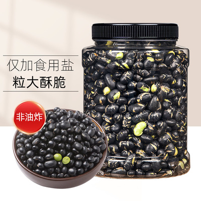 炒黑豆500g坚果炒货休闲零食