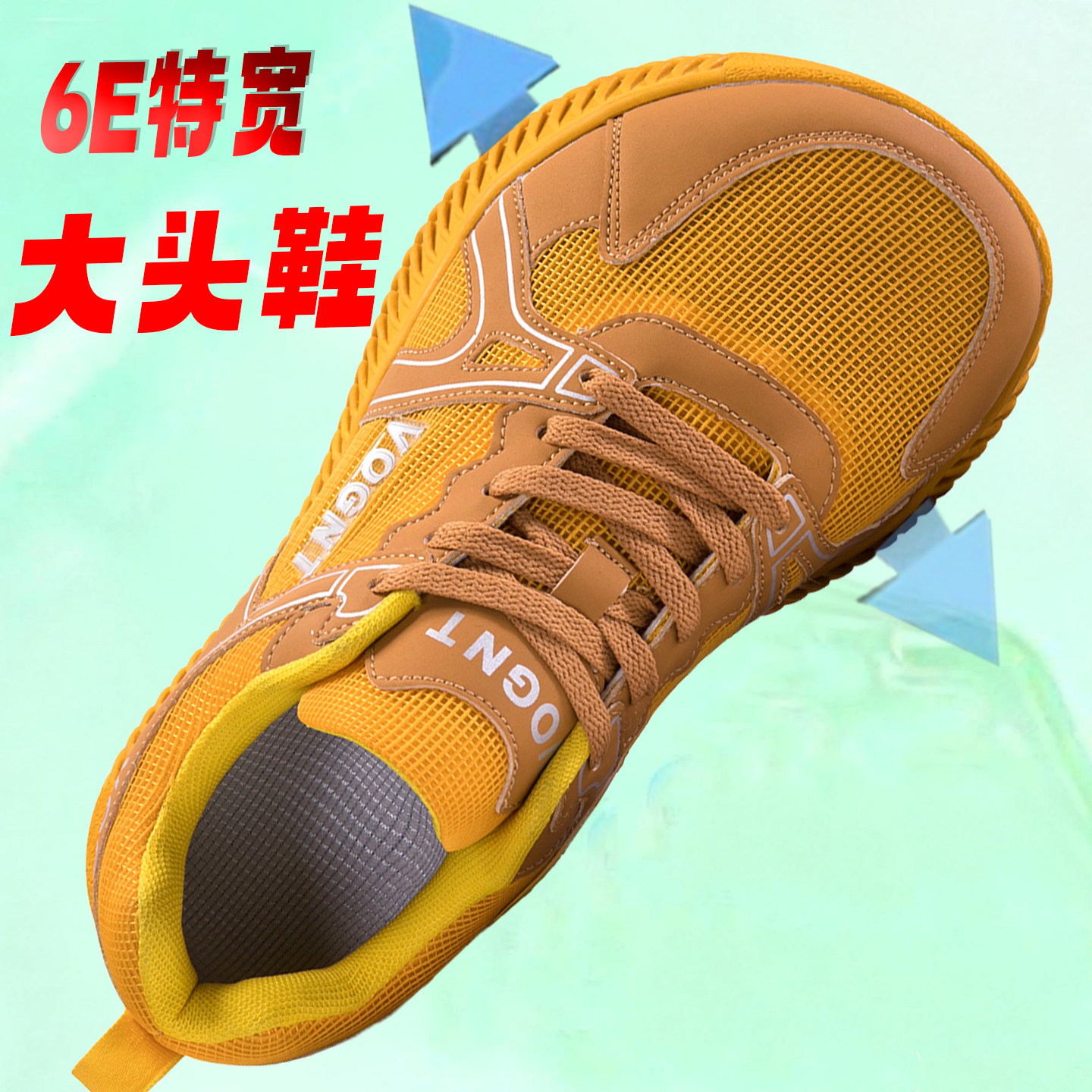 6E宽头鞋特宽鞋休闲运动鞋透气图片