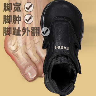 加厚保暖加宽加肥宽头耐磨防滑宽楦运动鞋 宽脚男女休闲健步鞋 冬季