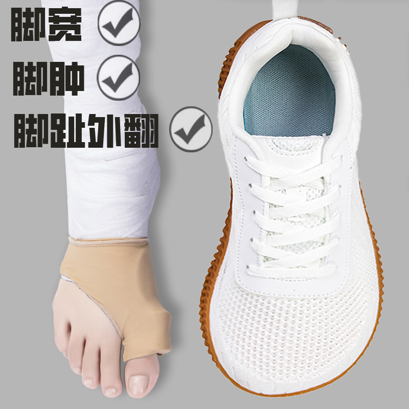 防滑宽头健步鞋男女春秋