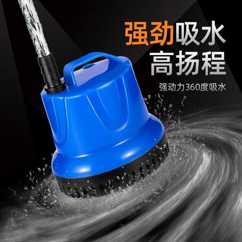 鱼缸过滤循环系统增氧机