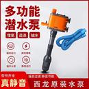 上置过滤器水族箱循环潜水泵 西龙静音水泵增氧抽水过滤三合一原装