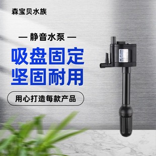 森森小鱼缸JR230/300/380/500/HR600J原装水泵LED灯原厂配件JE