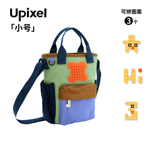 Upixel男童斜挎包儿童背包学生手提包轻便户外出游包包