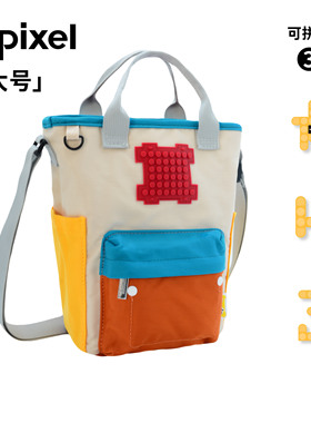 Upixel斜挎包女包包简约百搭大气手提包轻便户外出游背包