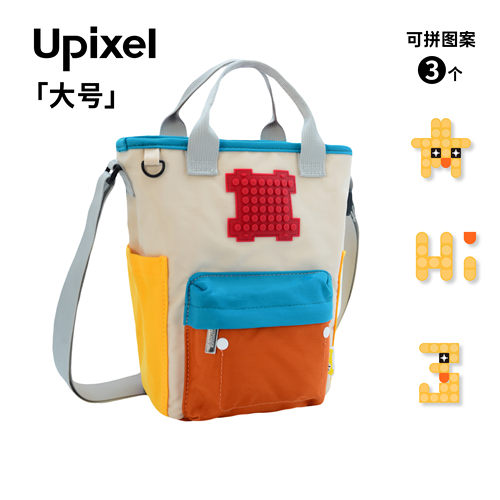 Upixel斜挎包女包包简约百搭大气手提包轻便户外出游背包