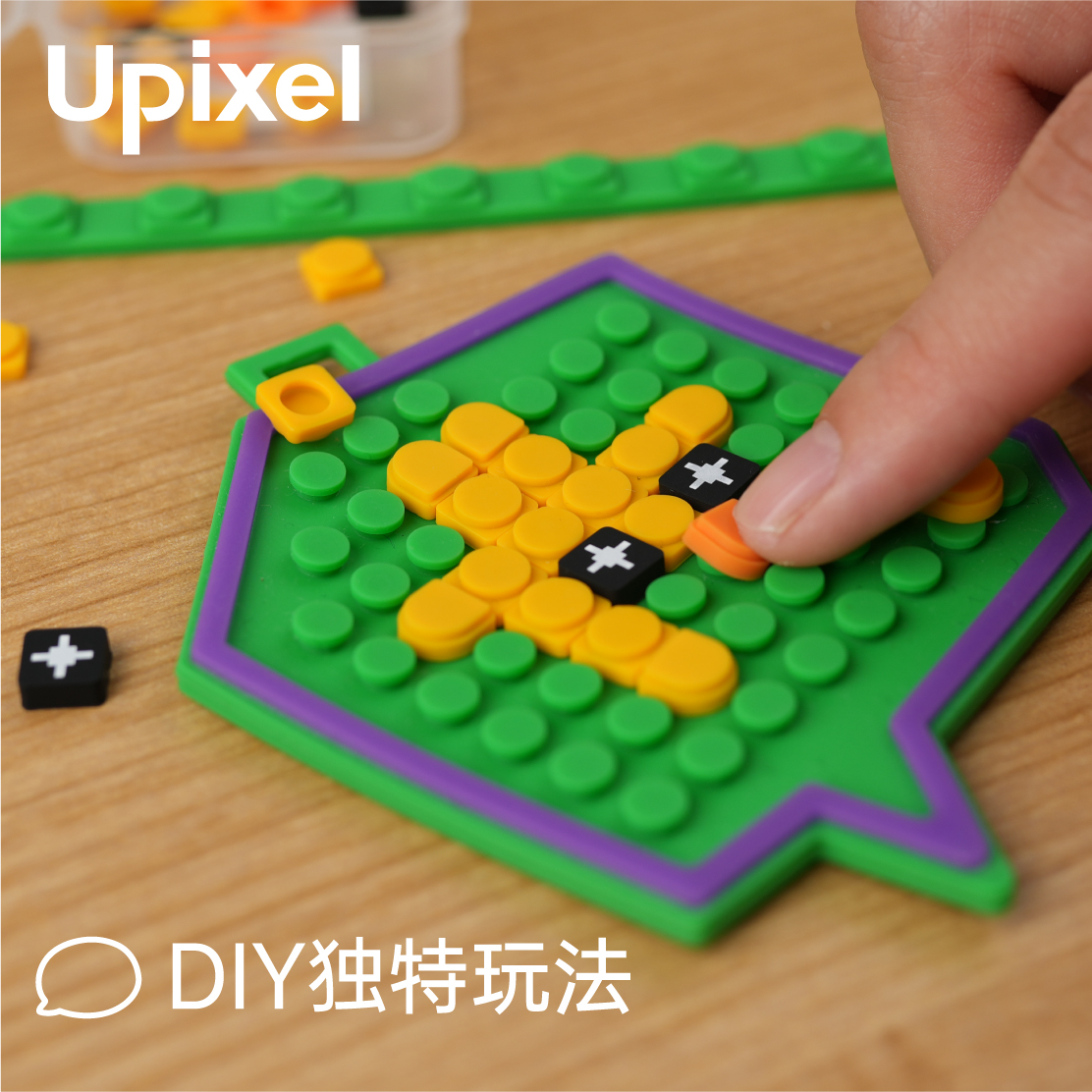 钥匙时尚随身迷你像素包挂upixel