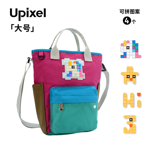 [独角兽图案]Upixel斜挎包女包包新款背包像素手提包