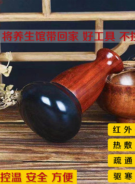 善缘居圆形砭石腰背推拿热疗仪罐