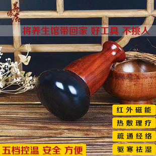 扶阳球太极球砭石温灸按摩插电加热刮痧器泛扁石腰背推拿热疗仪罐