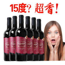 15 High South African manor, imported dry red wine, good night, sweet lady, scan price