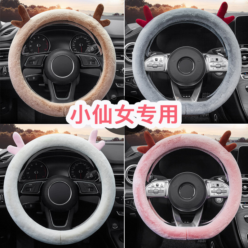 奔驰毛绒方向盘套新C260 A200L E300 GLC S CLA冬季女款毛绒把套|msdalam kategori kereta/artikel/Fitting/Refit, Auto aksesori/dalam Barang Kemas, Stereng roda perlindungan - dari Buy2taobao.com untuk memberikan perkhidmatan ejen Taobao profesional membeli