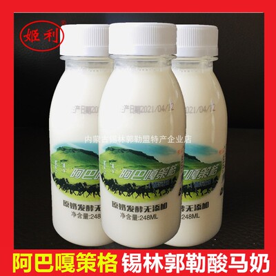 阿巴嘎策格照富酸马奶低脂