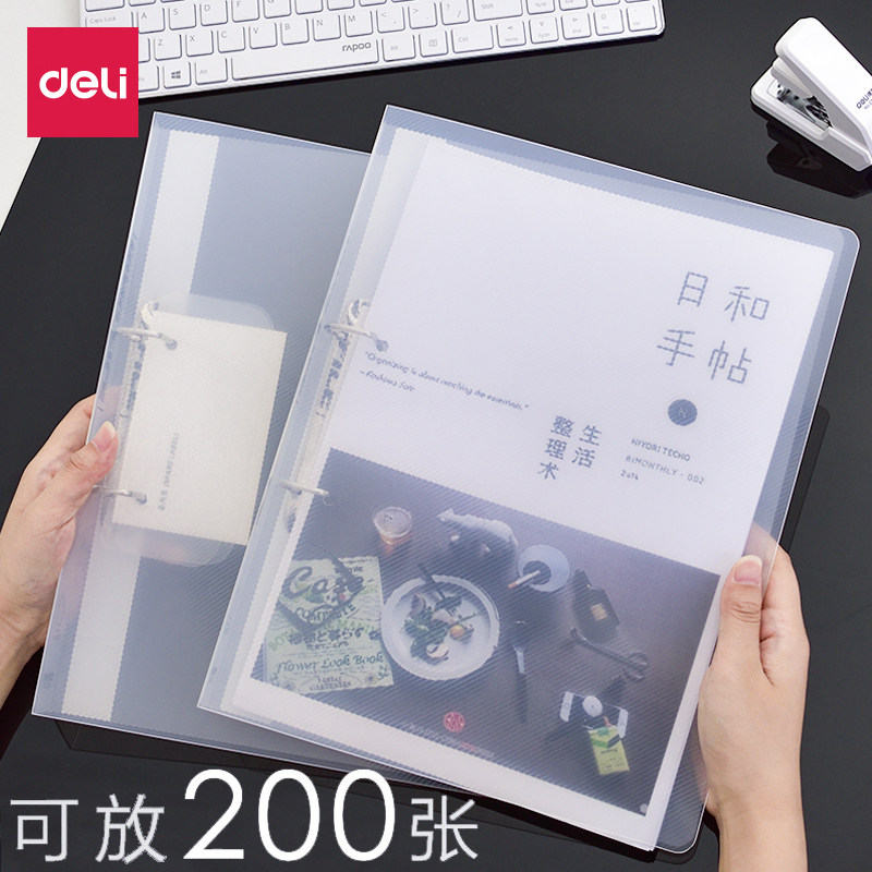 得力5381打孔透明活页文件夹快劳夹A4纸二孔两孔试卷收纳盒快捞夹档案资料穿孔活动页神器中学生用高中生整理怎么看?