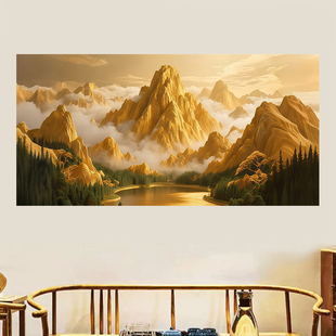 金山装饰画办公室靠山图金山云海沙发背景墙装饰自粘画有框画定制