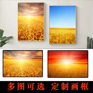 金色麦田装饰挂画小麦金黄秋天丰收麦浪麦穗自然风景秋收图定制