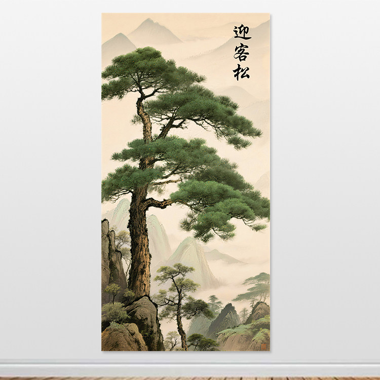青松挂画松树风景画松鹤延年迎客松自粘画靠山图贴画实木挂轴定制