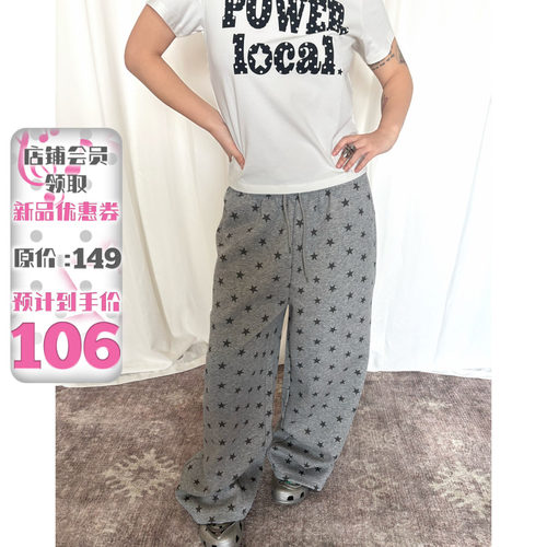 满印星星松紧腰卫裤慵懒风运动裤