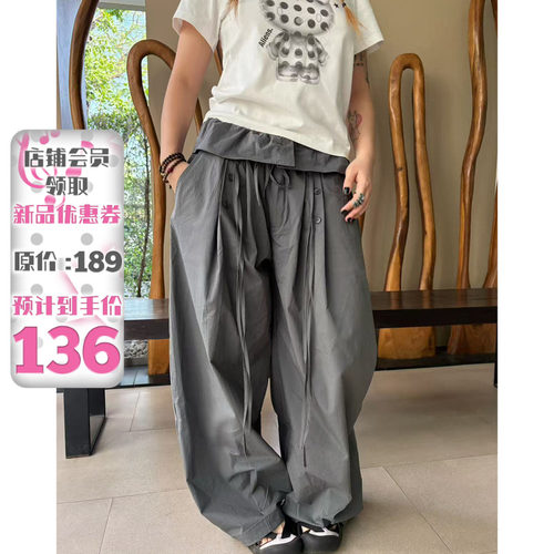 荷叶边松紧腰宽松垂感阔腿长裤