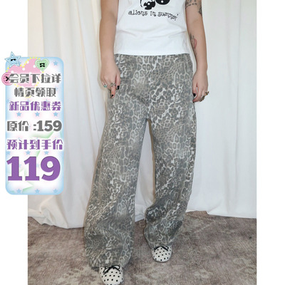 豹纹牛仔弯刀裤廓形宽松休闲裤