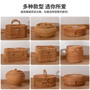 手提带盖收纳盒越南秋藤手工编织椭圆形收纳箱七子茶饼盒藤制品