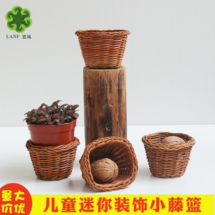 复活节活动道具收纳篮子藤编手提篮 儿童节迷你芒心藤篮 装饰篮