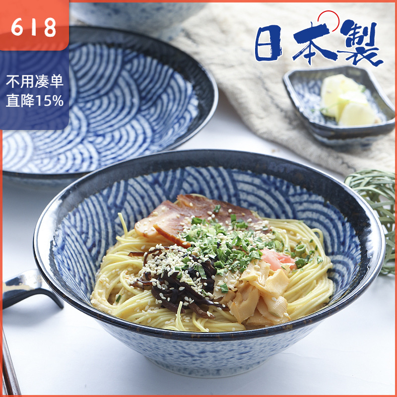 日本进口青海波陶瓷碗餐具果碟盘子小碗家用日式沙拉面碗汤碗饭碗
