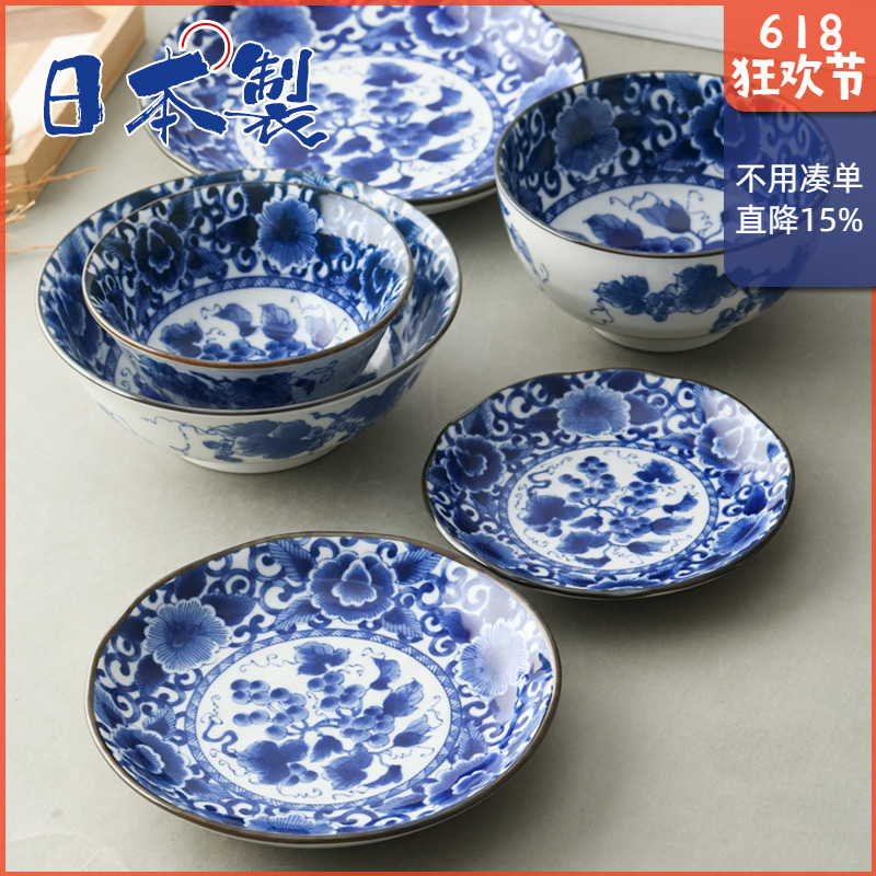 日本进口美浓烧陶瓷餐具蓝绘葡萄骨碟甜品水果盘子日式汤面碗饭碗