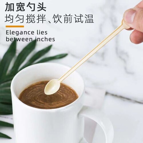 一次性喝咖啡勺coffee咖啡搅拌棒试温品尝试吃塑料小勺子外带打包