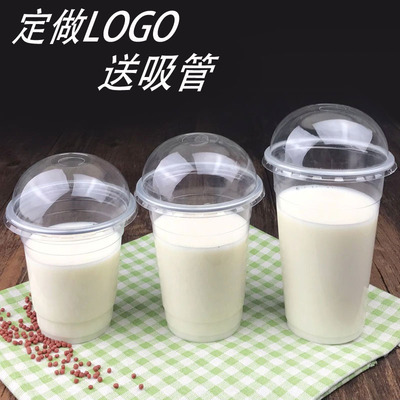 透明水果茶500ml塑料杯子包邮