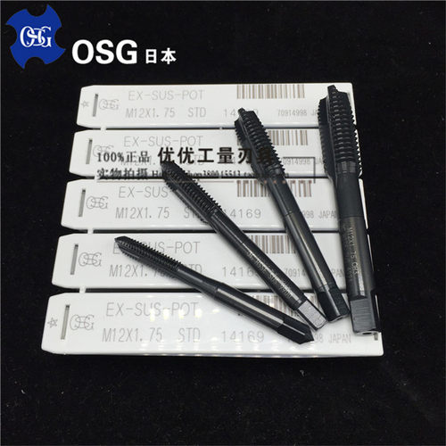 适用于难加工不锈钢的通孔加工 显示出极好的加工特性和耐久力 也适用于不锈钢 各种耐热钢和镍铭猛钢