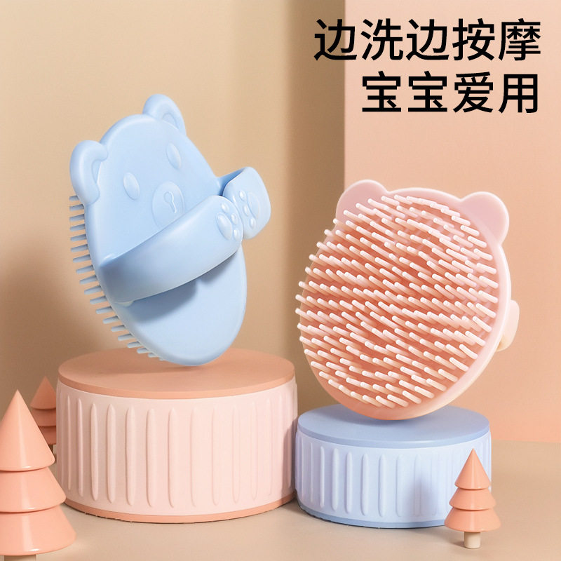 婴儿小熊洗头刷儿童搓澡浴刷宝宝沐浴洗澡新生去头垢洗发刷子