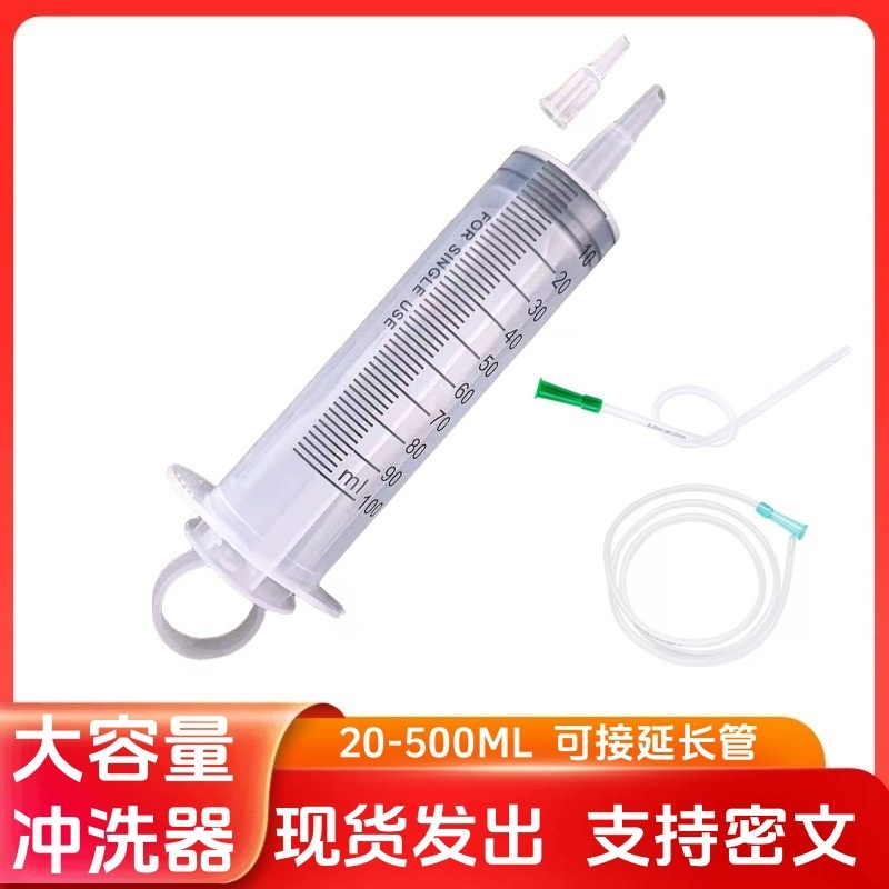大号针管注射器灌注器针筒冲洗器粗口不带针抽机油点胶喂食注水