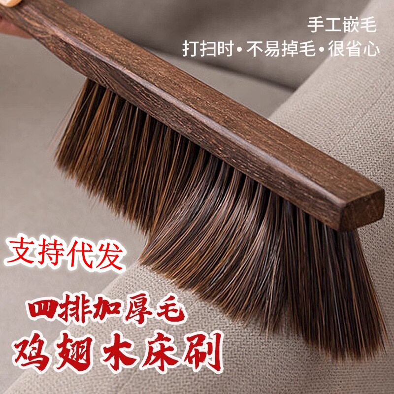 扫床刷家用床上沙发除尘清洁卧室刷床扫炕长柄清理软毛刷子