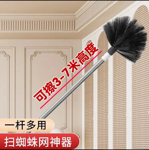 天花板扫灰掸子伸缩杆清洁刷子高空屋顶大扫除工具蜘蛛网除尘掸器