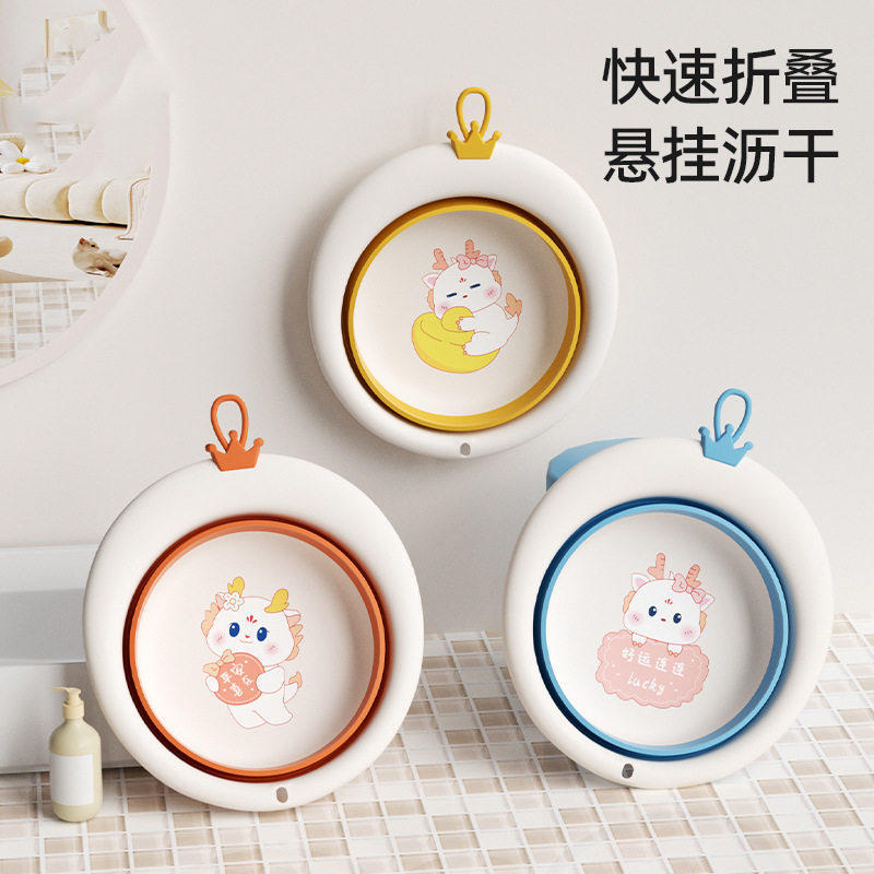可折叠脸盆儿童便携式折叠盆家用卡通婴儿宝宝塑料盆子母婴用品