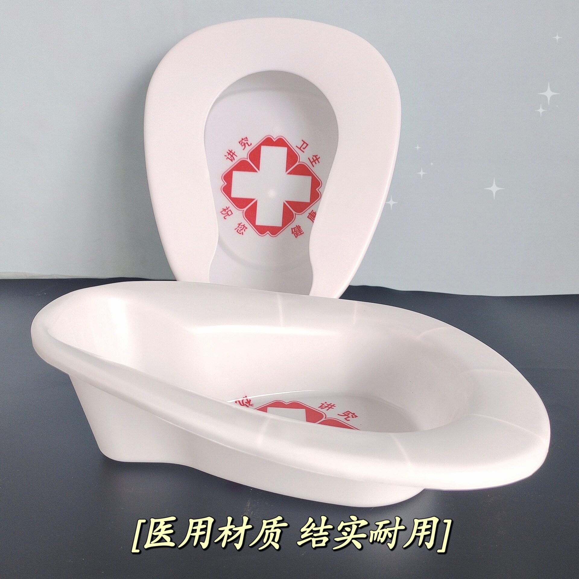现货速发大便盆 塑料便盆老人孕妇卧床护理加大加厚男女尿壶 痰盂