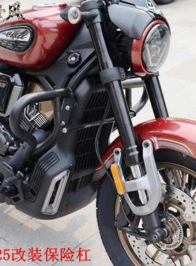 适用于隆鑫LX600-2无极CU625保险杠防摔杠摩托车加装护杠加强款