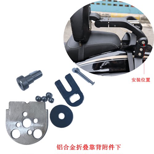 铝合金折叠450CU525靠背