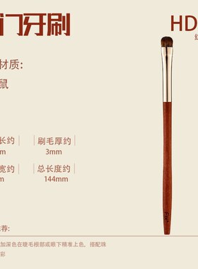 fix菲丝加芬刷子化妆刷hd