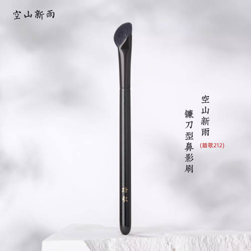 空山新雨踏歌212镰刀鼻影
