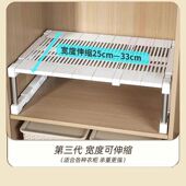 长宽可伸缩橱柜分层收纳架鞋 柜衣柜隔层隔板置物架宿舍收纳神器